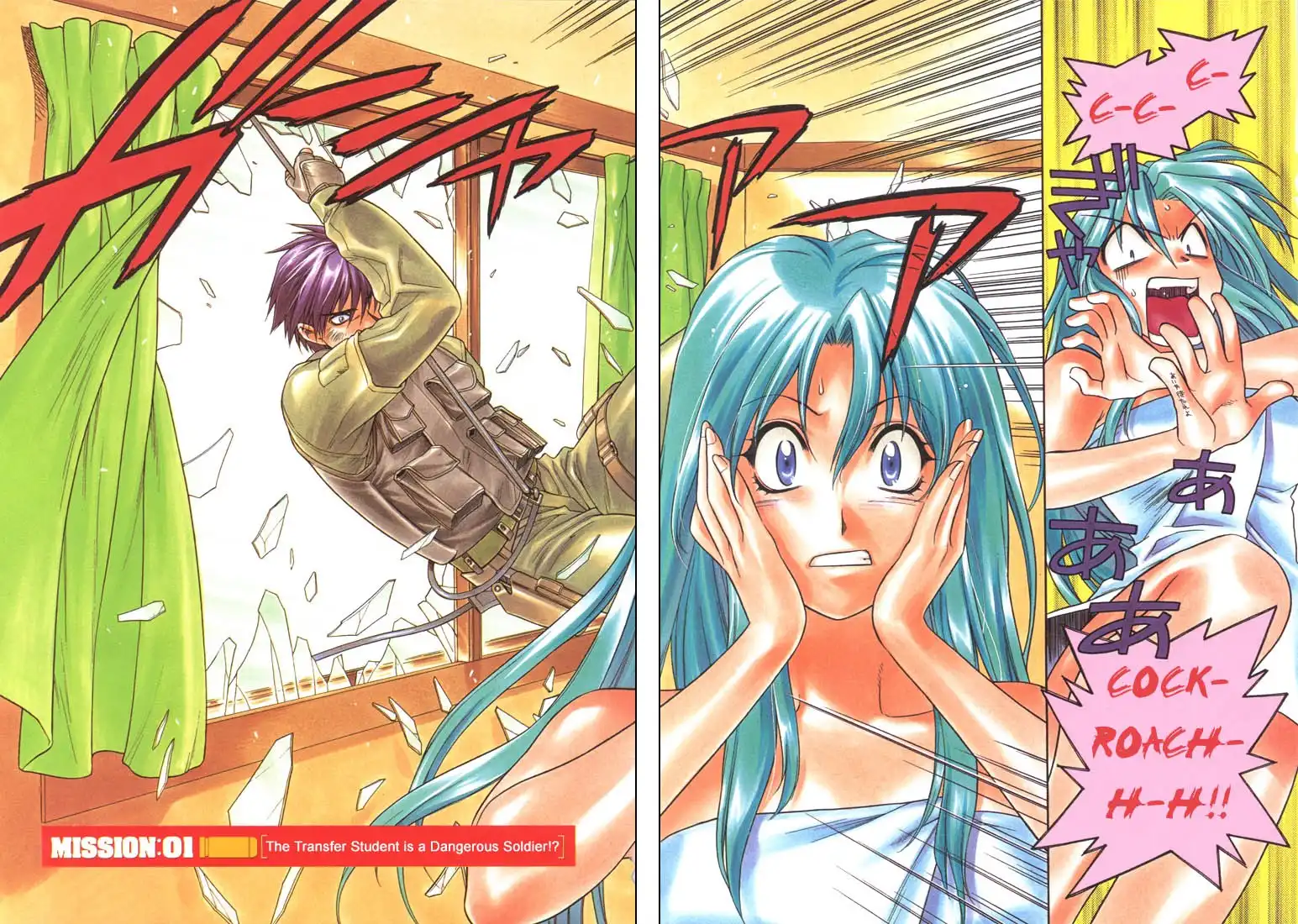 Full Metal Panic Chapter 1 5